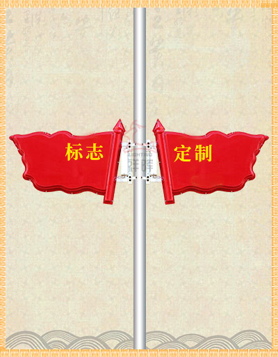 红旗景观灯