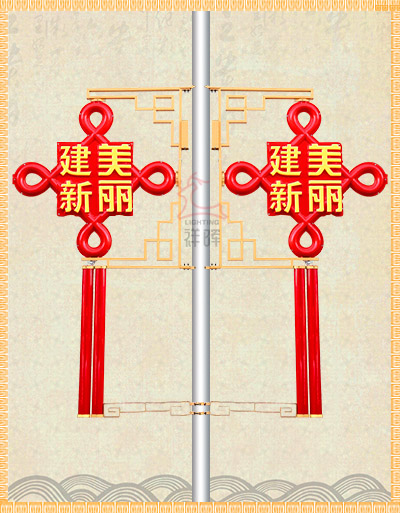 定制中国结